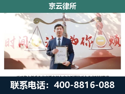 隆尧-企业拆迁维权律师