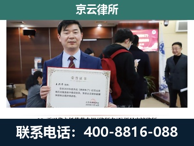 隆尧-企业拆迁维权律师