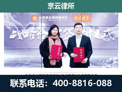 隆尧-企业拆迁维权律师