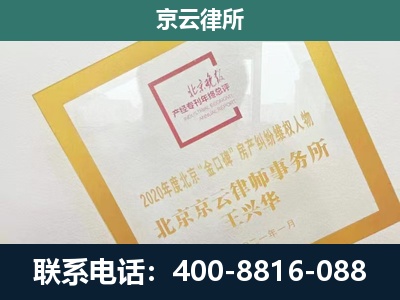 隆尧-企业经营性用房拆迁律师