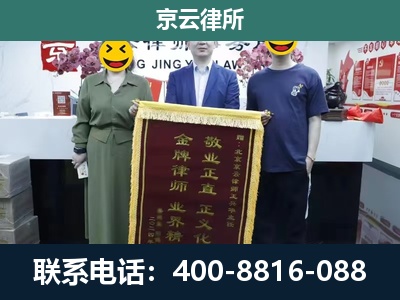 隆尧-工业用地征收维权律师