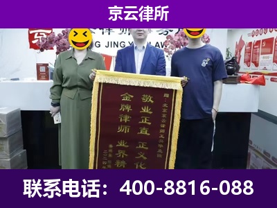 隆尧-养殖场拆迁律师