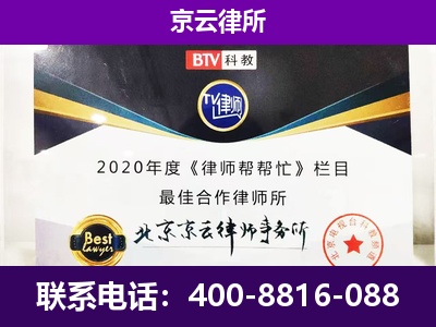 隆尧-养殖场征收律师